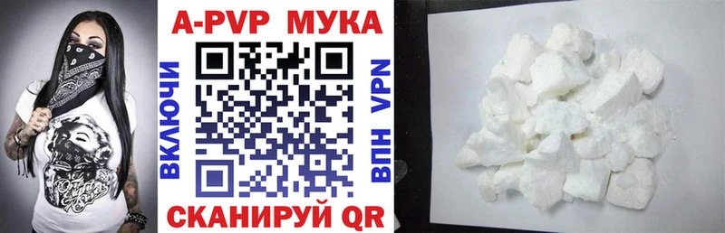 Все наркотики Новоалтайск Альфа ПВП  МЕФ  ГАШ 