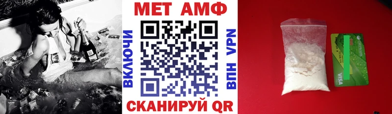 Амфетамин VHQ  KRAKEN ССЫЛКА  Новоалтайск 