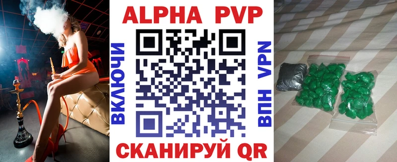 KRAKEN вход  Новоалтайск  A-PVP СК КРИС 