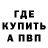 КЕТАМИН VHQ Leo Finck