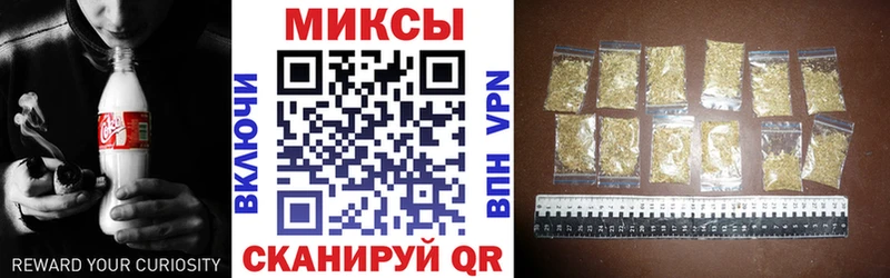 Бутират BDO 33%  Новоалтайск 