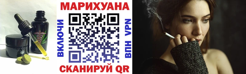 Печенье с ТГК марихуана Новоалтайск