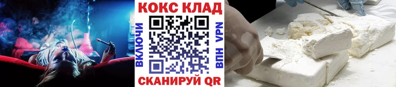 COCAIN Боливия  сколько стоит  Новоалтайск 