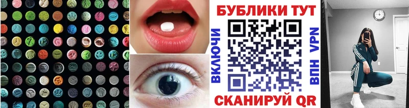 Экстази mix продажа наркотиков Новоалтайск