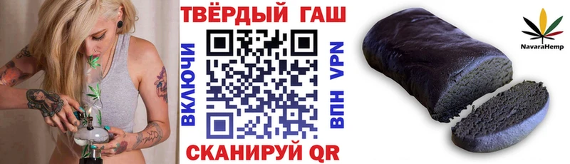 ГАШИШ гарик  kraken tor  Новоалтайск 