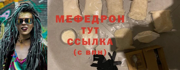 бошки Абдулино