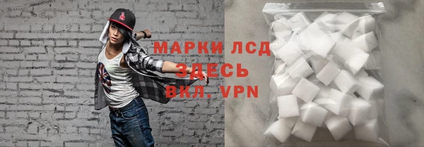 мяу мяу кристалл Ростов