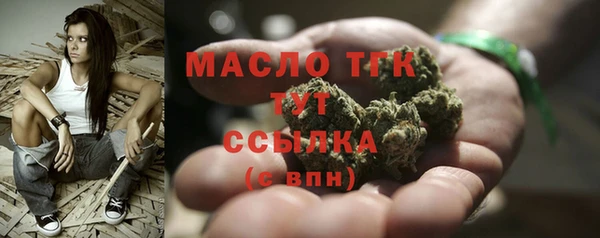 мяу мяу кристалл Ростов