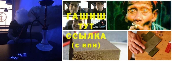 эйфоретик Рославль