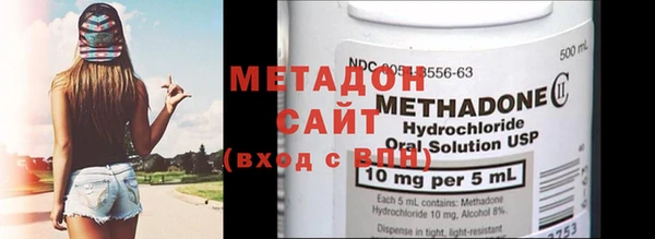 бошки Абдулино