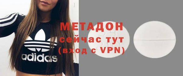 бошки Абдулино