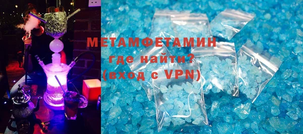 мяу мяу кристалл Ростов