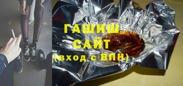 эйфоретик Рославль