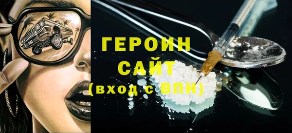 эйфоретик Рославль