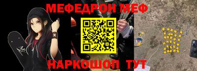 альфа пвп Жуковский