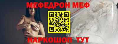 COCAINE Заводоуковск