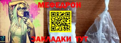 альфа пвп Жуковский