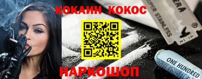 дурь Заволжье