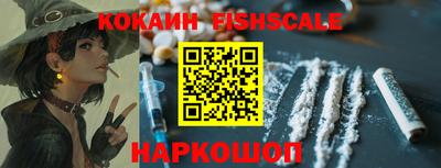 альфа пвп Жуковский