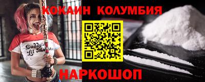 COCAINE Заводоуковск