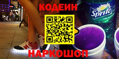 дурь Заволжье
