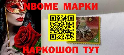 альфа пвп Жуковский