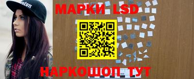 дурь Заволжье