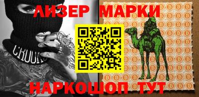 альфа пвп Жуковский