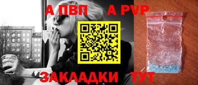 дурь Заволжье