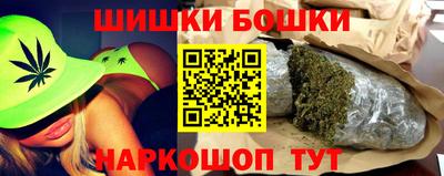 альфа пвп Жуковский