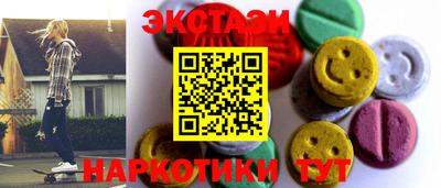 COCAINE Заводоуковск