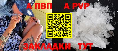 COCAINE Заводоуковск