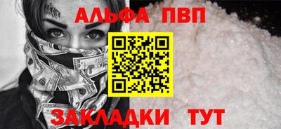 дурь Заволжье