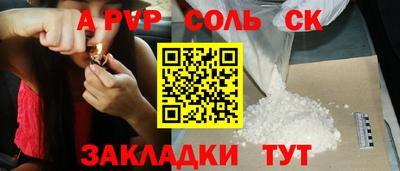 COCAINE Заводоуковск