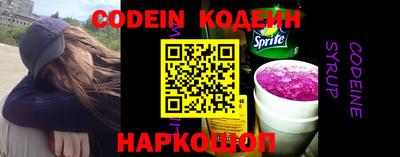 дурь Заволжье