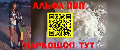 COCAINE Заводоуковск