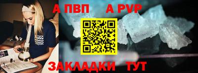COCAINE Заводоуковск