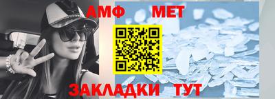 альфа пвп Жуковский