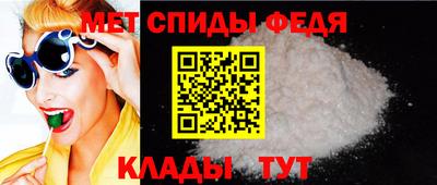 альфа пвп Жуковский