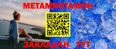 альфа пвп Жуковский