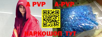 дурь Заволжье