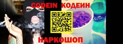 дурь Заволжье