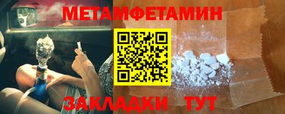 дурь Заволжье