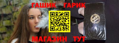 альфа пвп Жуковский