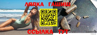 дурь Заволжье