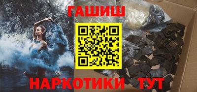 альфа пвп Жуковский