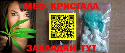 COCAINE Заводоуковск