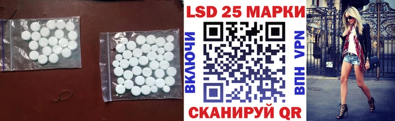 Лсд 25 экстази кислота  Новоалтайск 