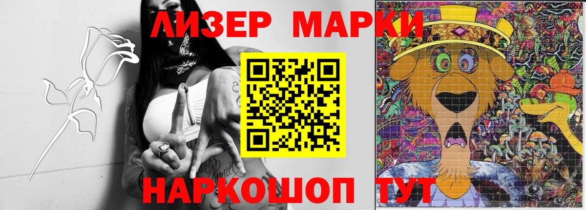Лсд 25 экстази ecstasy  ЛСД экстази кислота  Новоалтайск  mega вход  Вход с VPN 