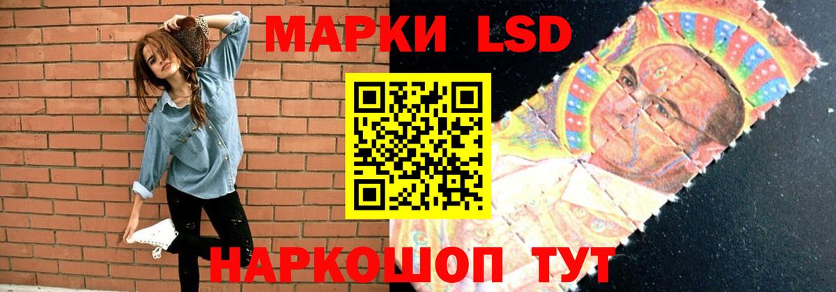 LSD-25 экстази ecstasy Новоалтайск